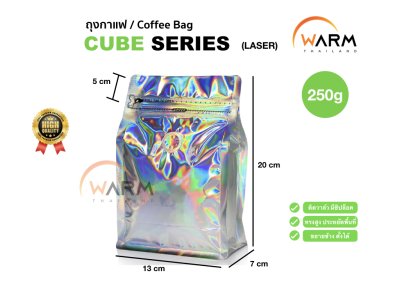 ถุงกาแฟ ถุงซิปล็อค [CUBE SERIES] 250g ติดวาล์ว ขยายข้าง ตั้งได้